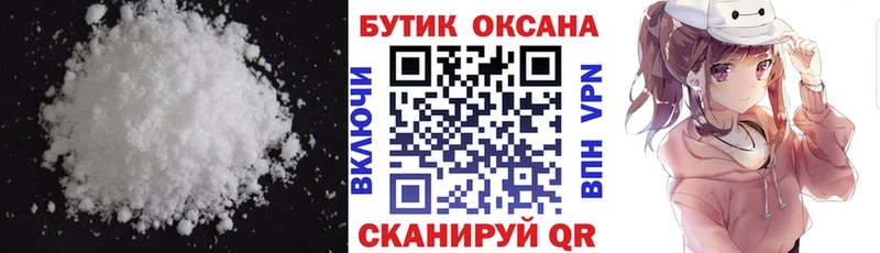 где можно купить наркотик  Мещовск  БУТИРАТ GHB 