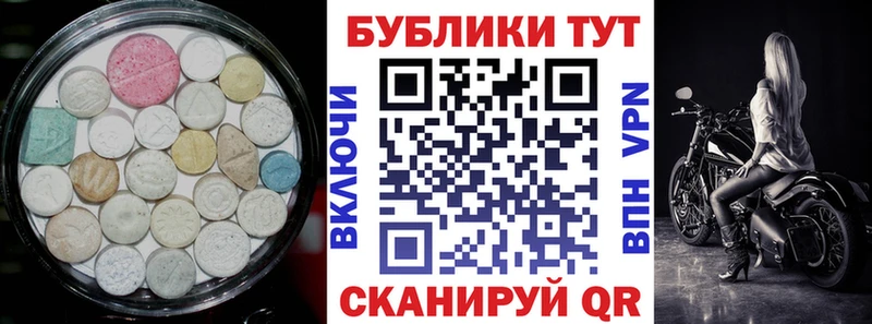 Ecstasy 300 mg  Мещовск 