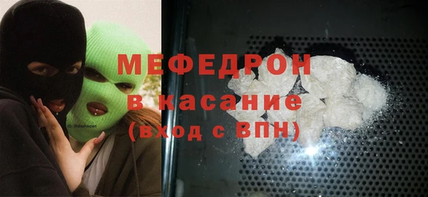 ALPHA PVP Волоколамск