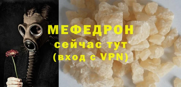 трава Краснослободск