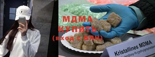MESCALINE Володарск