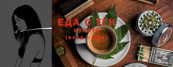 MESCALINE Володарск