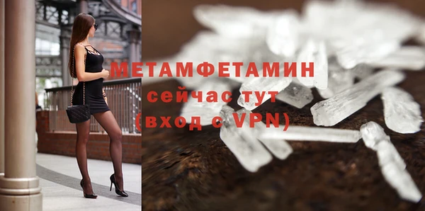 ALPHA PVP Волоколамск