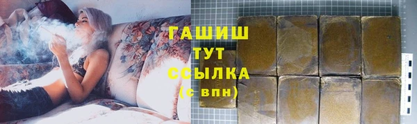 альфа пвп Жердевка