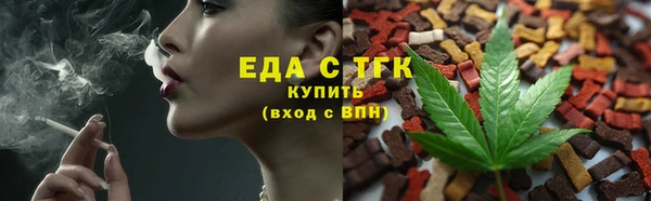 Альфа ПВП Волосово