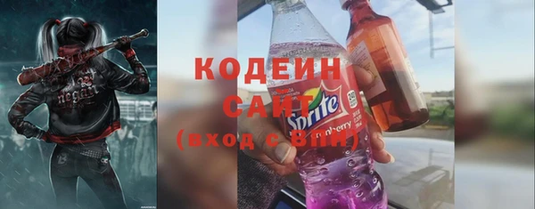 соль ск Красноперекопск