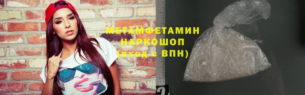 мефедрон VHQ Железноводск