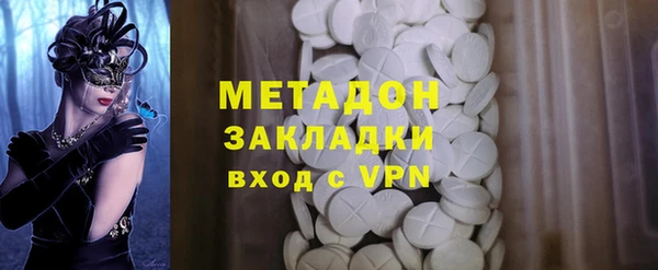 Альфа ПВП Волосово
