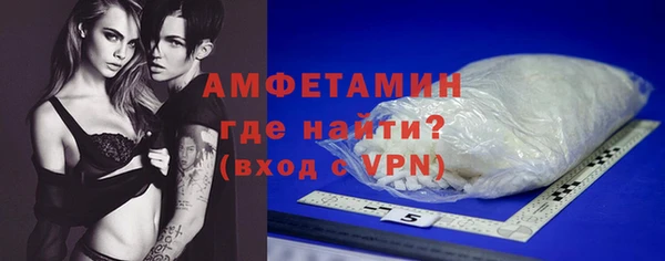 ALPHA PVP Волоколамск