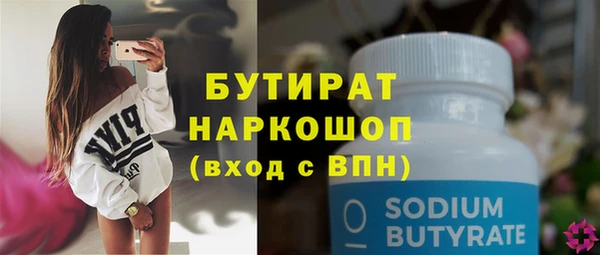 MESCALINE Володарск
