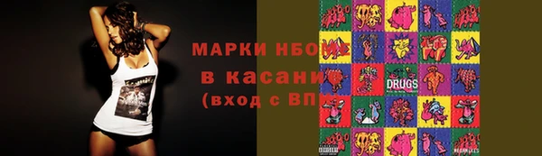 ALPHA PVP Волоколамск