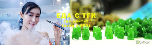 ALPHA PVP Волоколамск