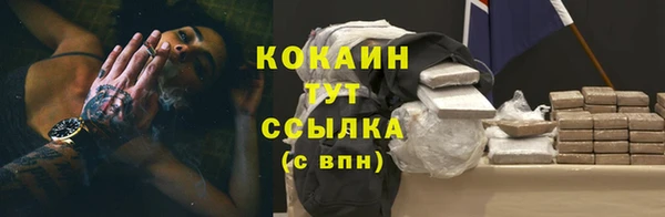 Альфа ПВП Волосово