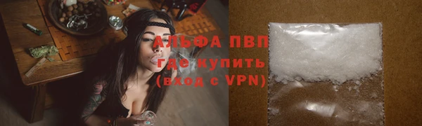 MESCALINE Володарск