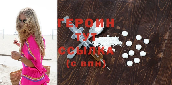 ешки Краснотурьинск