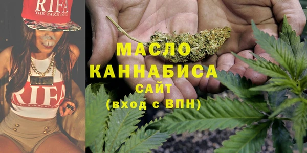 ALPHA PVP Волоколамск