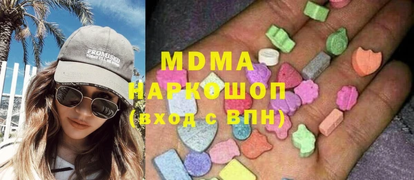 Альфа ПВП Волосово