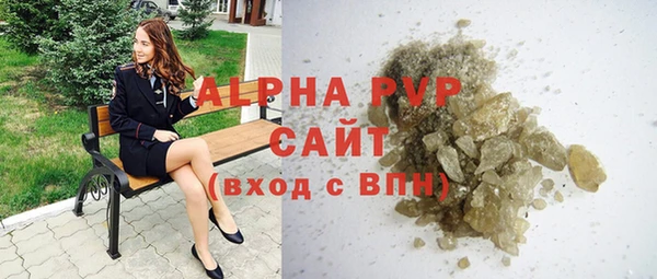 Альфа ПВП Волосово