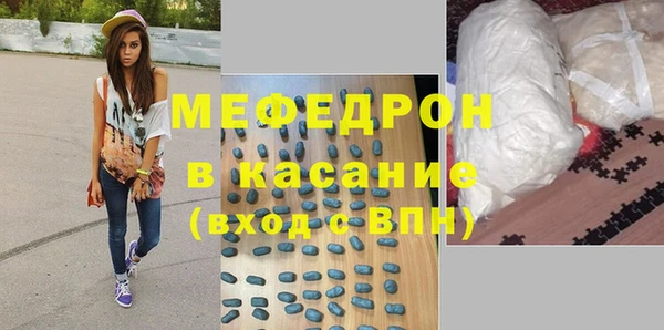 Альфа ПВП Волосово