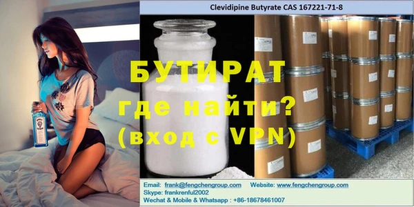 ALPHA PVP Волоколамск