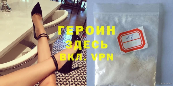 ALPHA PVP Волоколамск
