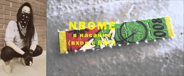 MESCALINE Володарск