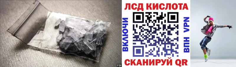 маркетплейс формула  mega рабочий сайт  ЛСД экстази ecstasy  Мещовск  где можно купить  