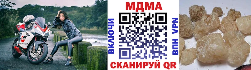 мориарти Telegram  Мещовск  МДМА crystal 