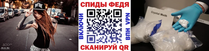 МЕТАМФЕТАМИН Methamphetamine  наркошоп  мега вход  Мещовск 
