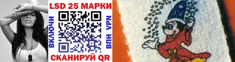 Марки NBOMe 1,5мг KRAKEN маркетплейс Мещовск