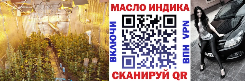где продают наркотики  Мещовск  ТГК вейп 